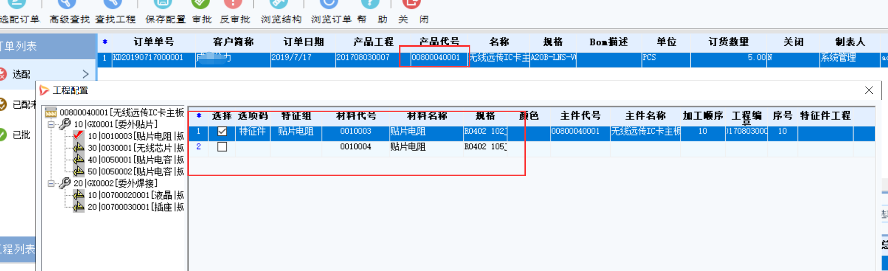 看过来！这些珍贵的精华片段，值得收藏一看再看