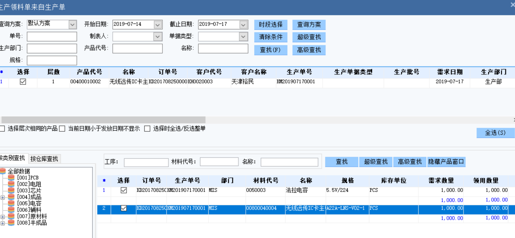 看过来！这些珍贵的精华片段，值得收藏一看再看