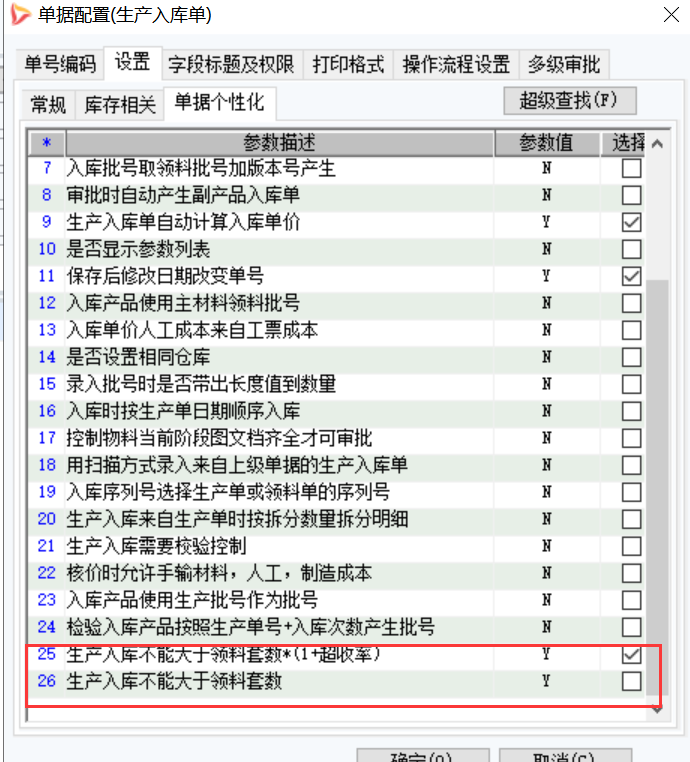 看过来！这些珍贵的精华片段，值得收藏一看再看