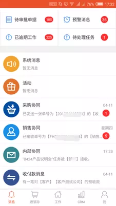 远程办公出现这些问题，该怎么解决？