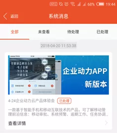 远程办公出现这些问题，该怎么解决？