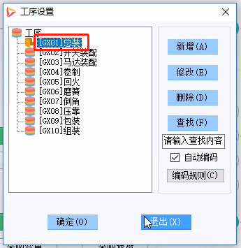 【管理知识】实施项目小技巧：基础数据的批量导入导出！