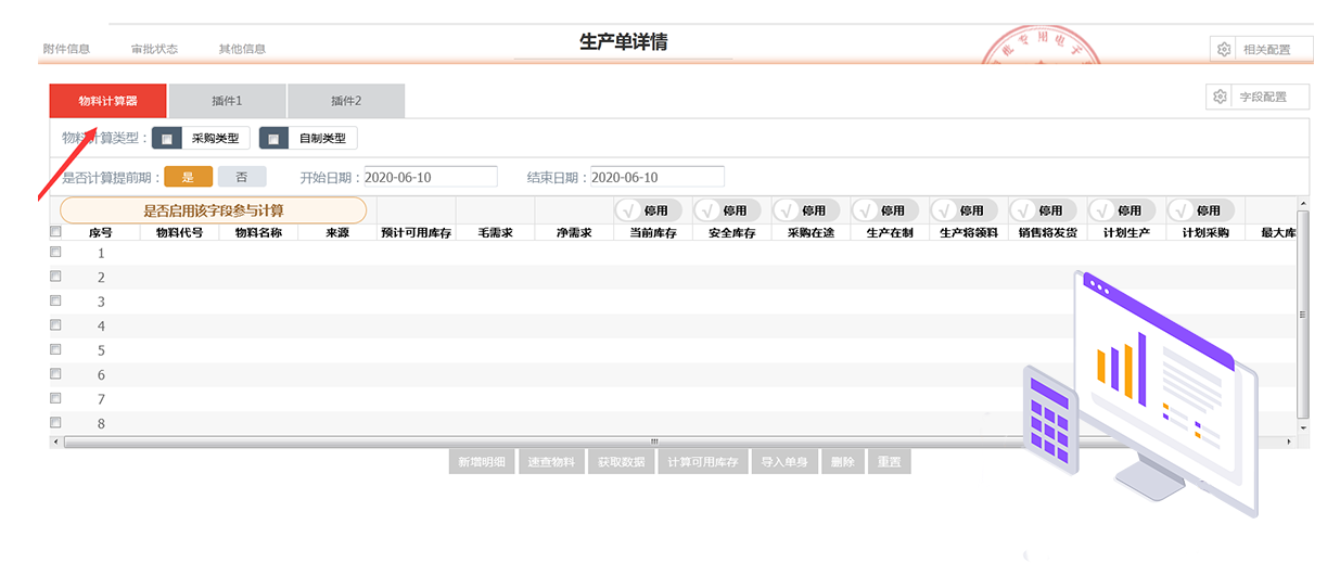 企业动力云全新升级公告，一键开启云上之旅！