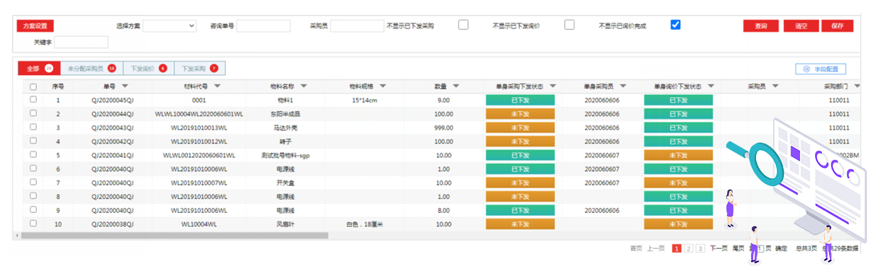 企业动力云全新升级公告，一键开启云上之旅！