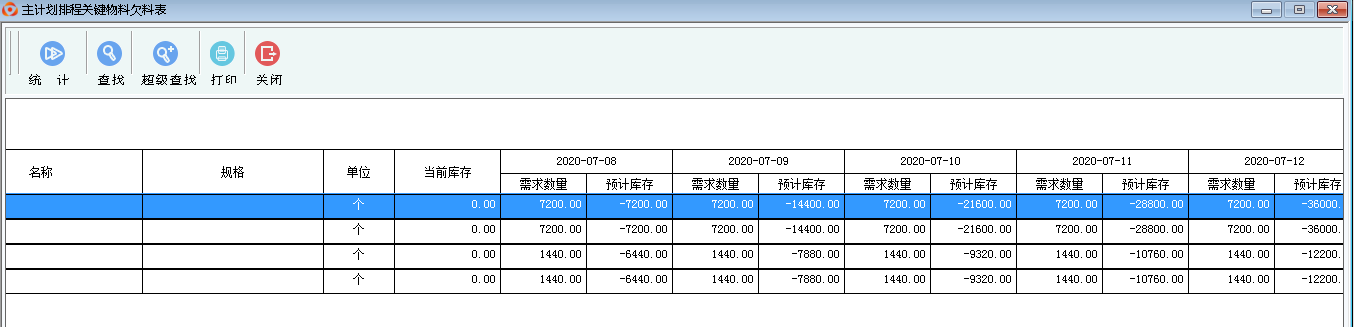 1分钟了解数字化工厂的“排程智囊”！