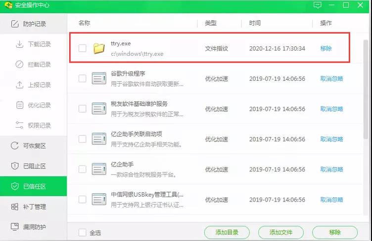 【紧急通知】incaseformat病毒大流行，请做好异地离线备份！