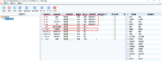 @配置型企业，这里有份高效管理指南！