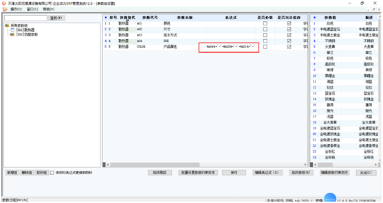 @配置型企业，这里有份高效管理指南！