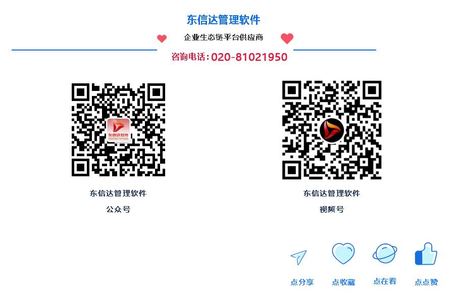 十年同行,智启新程|莱博顿携手东信达,以AI驱动全卫浴生态革新